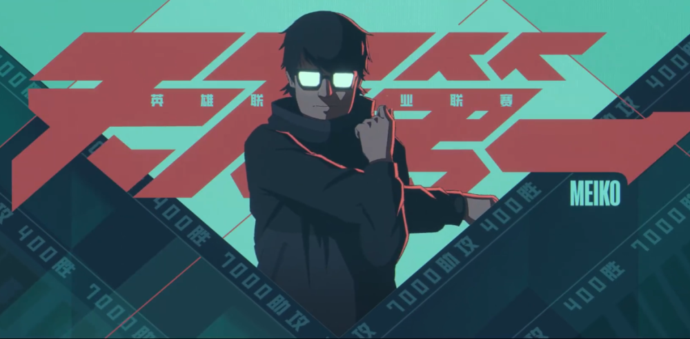 海外网友热议S12主题曲：非常失望！不够燃，听起来像S赛的闭幕曲