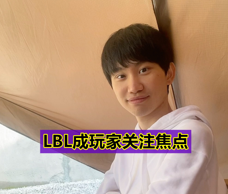 “宁愿吃S也不给RNG打野！”MLXG拒绝当替补，Doinb人间清醒