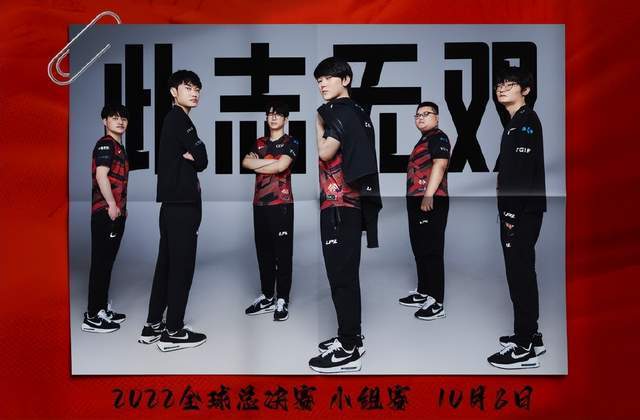 PCS众解说谈LPL队伍：TES上限最高，EDG打法全员保AD！