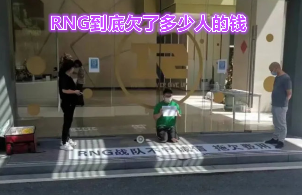 没人比我更能开团！Mlxg组叛忍队爆RNG黑料，当年后台都打起来了