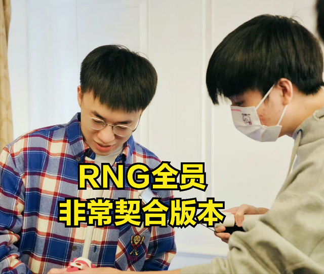 小虎透露入围赛最担心的事情，主教练被letme施压：BP别出现问题