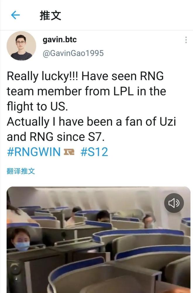 “RNG全员商务舱图”火了，粉丝曝光机内照片，出行费用高达几十W