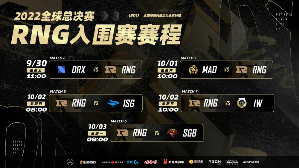 LOL：RNG选手危险了，一张照片让RNG成为外网公敌，RNG运营真勇