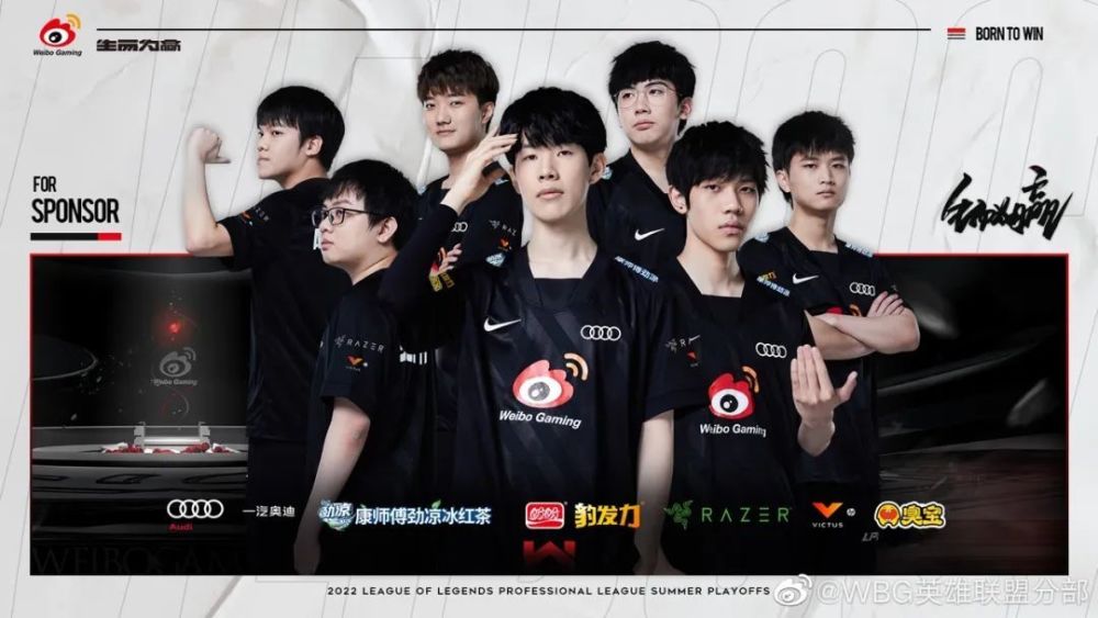 从英雄联盟人气战队WBG，看品牌赞助电竞俱乐部背后的营销新链路