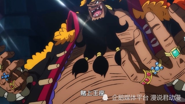 海贼王：黑胡子为何赏金大增？进攻女儿岛前，收拢两位七武海