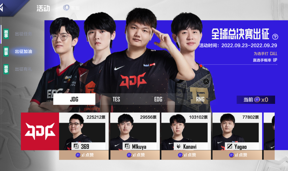 谁是LPL出征队的人气王？阿水一马当先，小虎紧跟其后