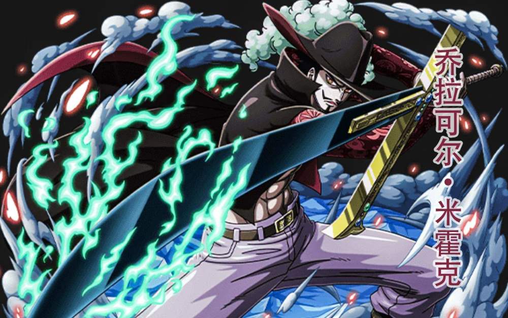 海贼王：可以无伤接下鹰眼斩击的5位强者！乔兹上榜，巴基YYDS