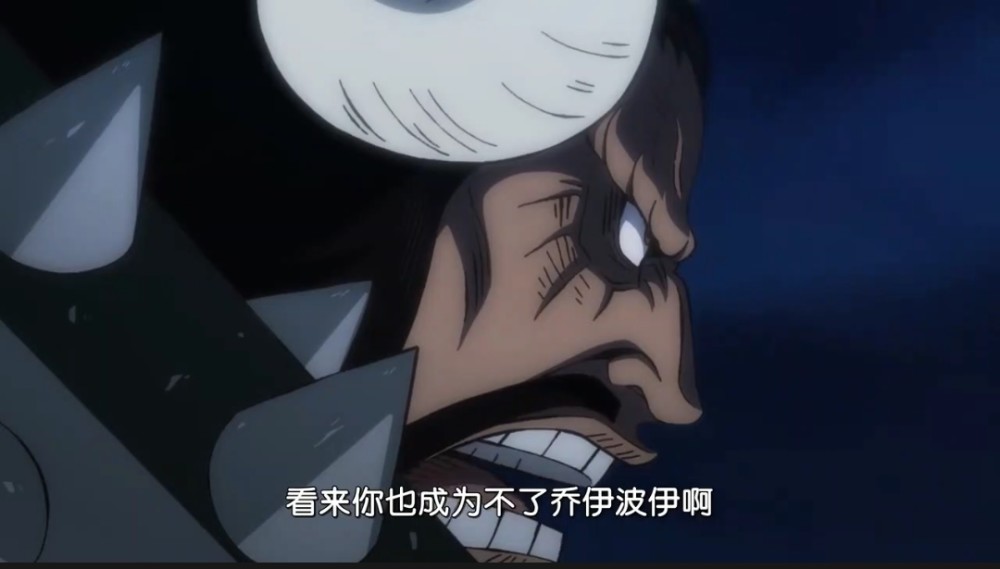 海贼王1034话动画，赫拉吞噬宙斯，基德要单挑四皇大妈