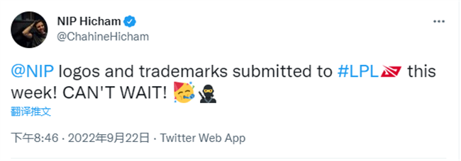 大威天龙即将成为过去式！V5已向联盟提交申请更改队名为NIP