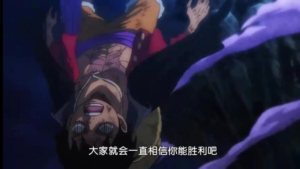 海贼王1034集：乔巴吊打疫灾奎因，桃之助不想死，大和去阻拦凯多