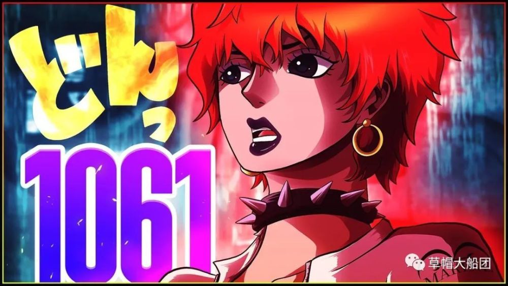 海贼王：新势力SWORD对抗世界政府 德雷克和克比与天龙人为敌！