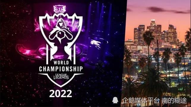 S12全球总决赛参赛队伍巡礼