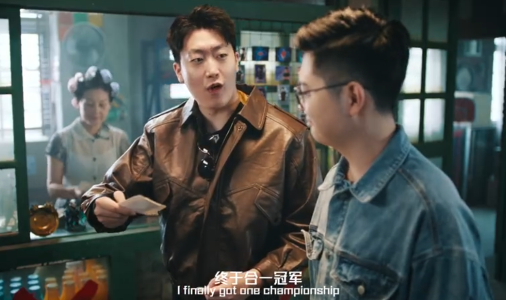 S12垃圾话来了！各大名梗齐聚，管泽元本色出演！