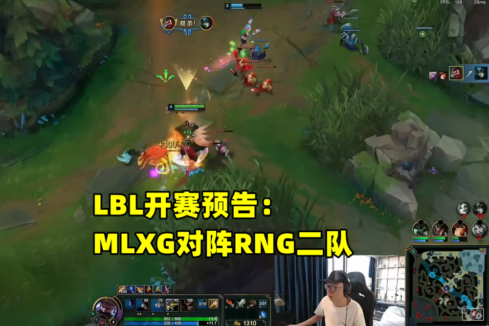 MLXG动真格了！开启峡谷训练：我要究极认真，必须干一下RNG二队