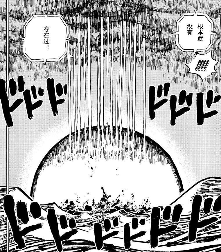 海贼王：神之岛的消失或是伊姆大人的手笔，红发也因此成了孤儿