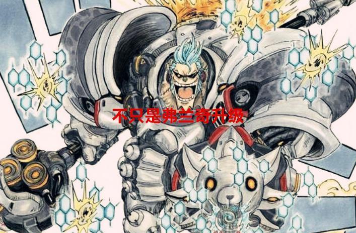 海贼王1061话解读：山治将会史诗级加强，千阳号或许就是第十人