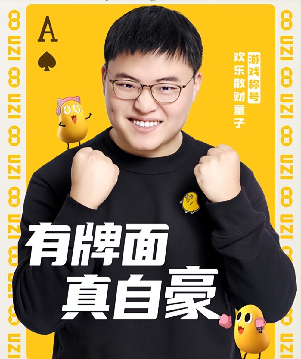 游戏黑洞果然名不虚传！钱小佳玩斗地主，连四带两对都没听说过