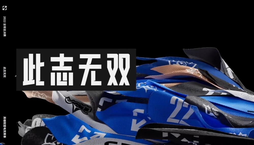 LOL：S12的奖金池曝光，222.5万美元或许还不如选手的年薪高？