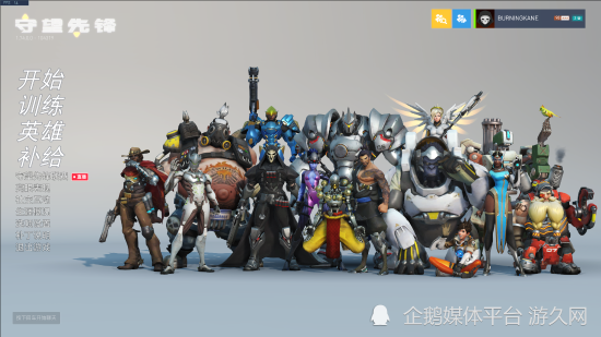 守望先锋初代即将停服，新作归来定于10月5日正式上线