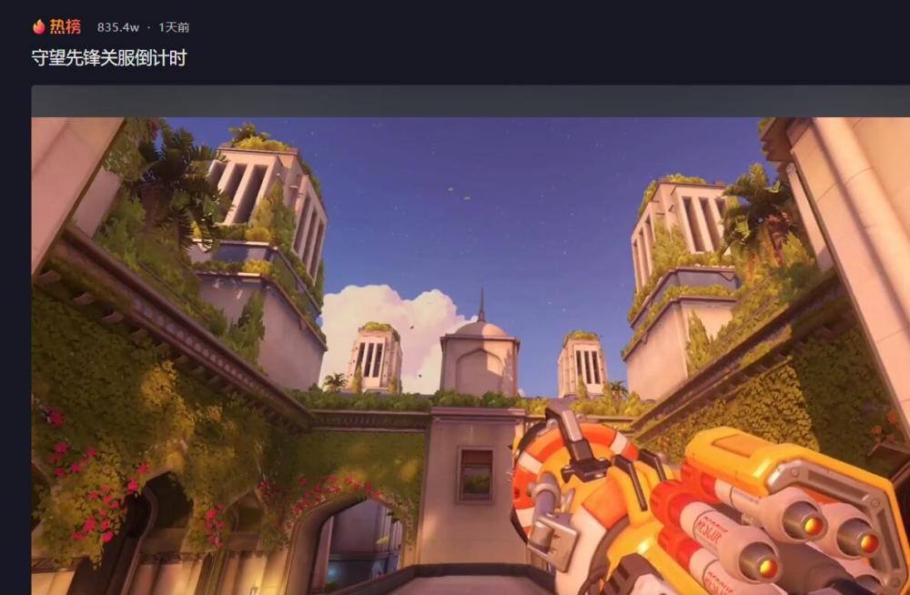 一个T位彻底改变游戏《守望先锋》“归来”内核已然大有不同