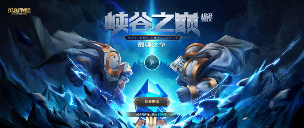 RNG不打美服峡谷之巅？S12参赛战队可能将分成两派！