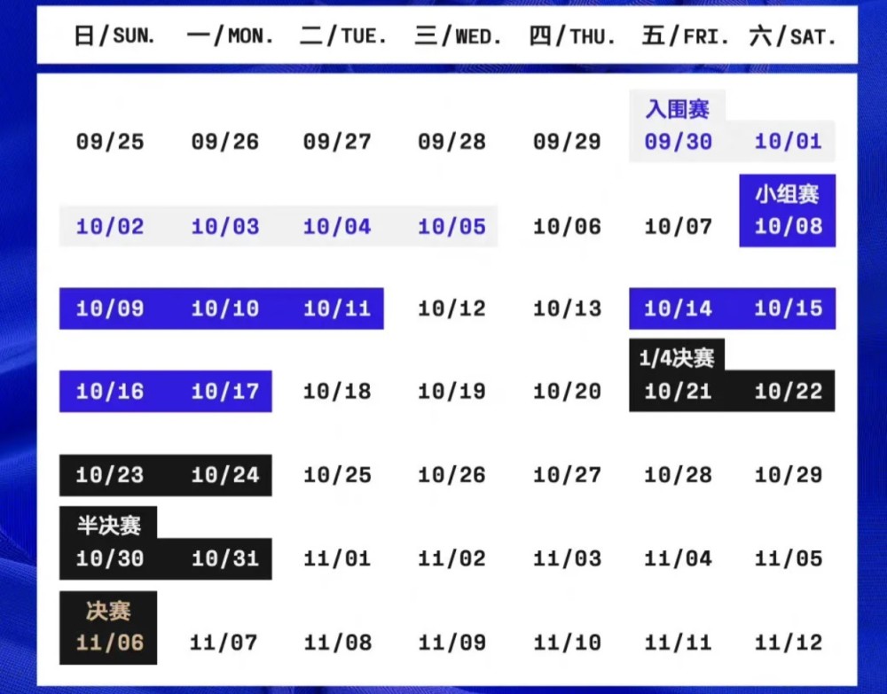EDG首战Faker，RNG挑战GEN！LPL赛程公布：第一天连打三场
