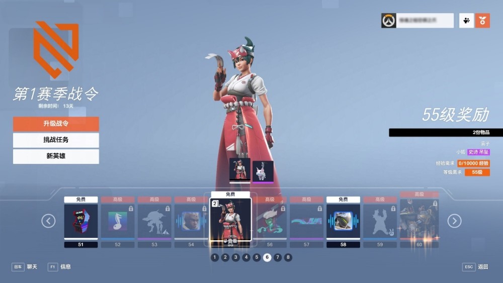 不友善言论无处遁形《守望先锋》“归来”多重保险保证游戏体验