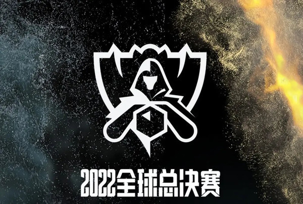 英雄联盟S12赛程公布 EDG首战碰上T1 还是熟悉的配方