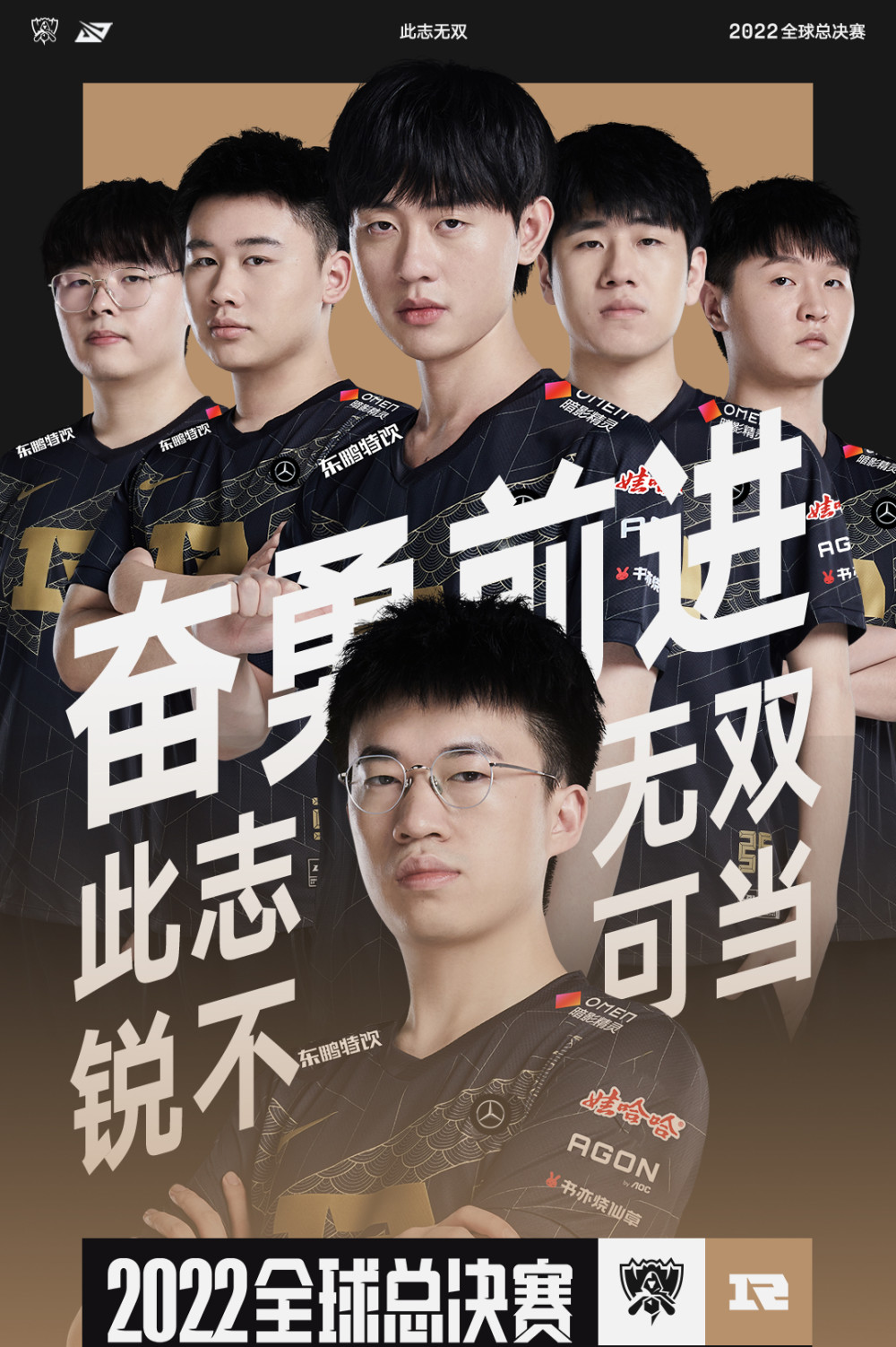 RNG的首战有多重要？打响S12中韩对抗的第一枪！