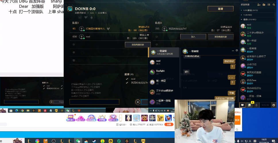 不愧是好兄弟，乌兹已帮阿水选好第二套皮肤，顺便帮自己设计一份