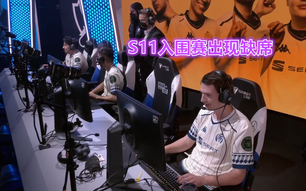 S12入围赛揭幕战缺席三人！拳头解释被隔离，LPL粉丝为选手担忧！