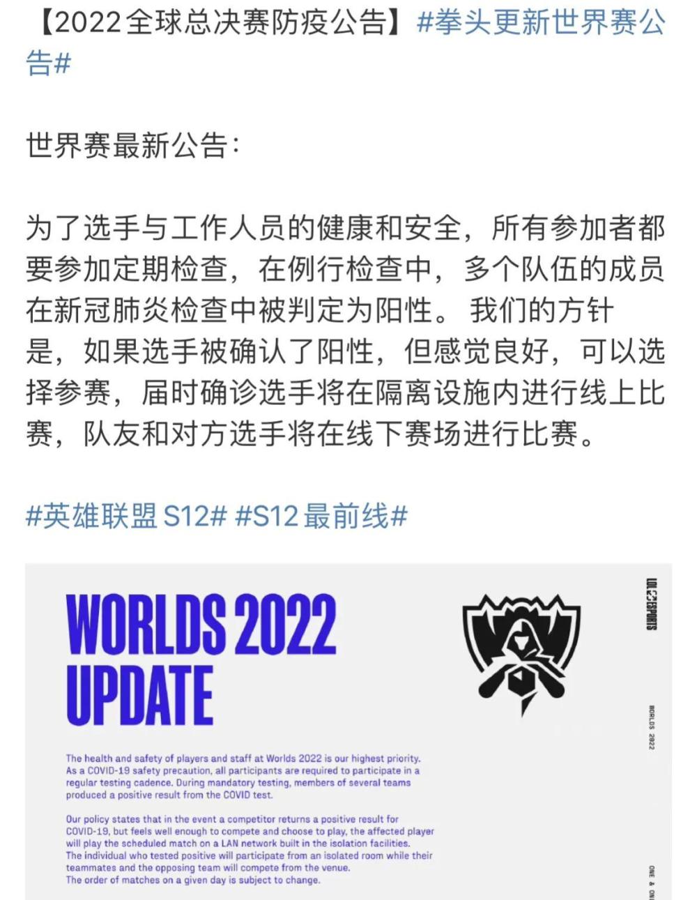 “S12入围赛延时图”火了，首日对抗就出问题，RNG比赛要到下午了