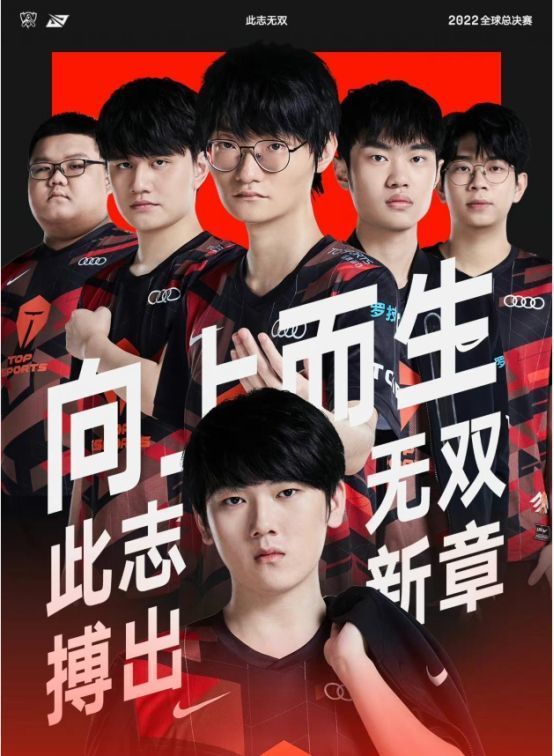 FPX前辅助爆料：LPL进世界赛的几支队伍都说GEN好像没有那么厉害