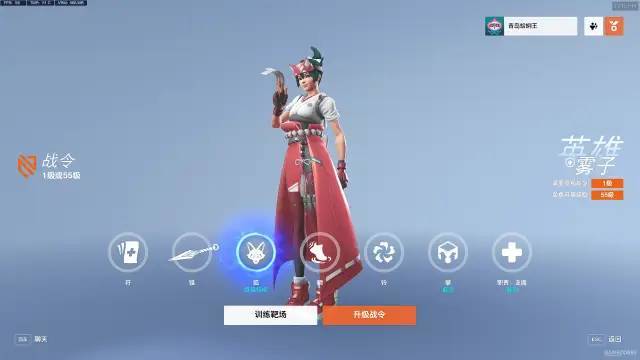 升级系统大变革！《守望先锋》“归来”新内容全面试玩体验