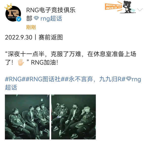 LOL：RNG首战失利，武器功过相抵，尼拉牛头整局0作用