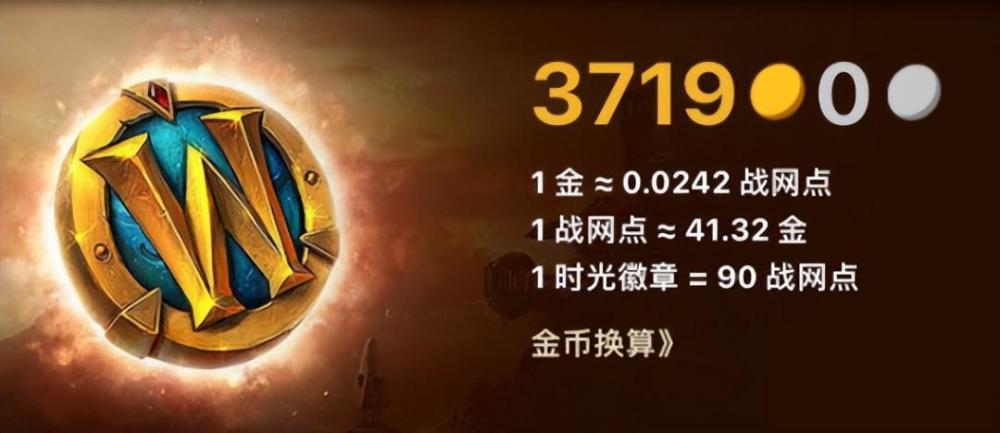 怀旧周报：本周暴雪连续发力 试图承包玩家的国庆假期？