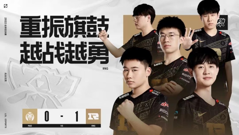 英雄联盟S12启幕 中国战队期待卫冕！