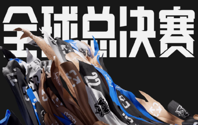 入围赛伊始，欧美赛区接连收到噩耗，G2老板辞职多名选手确诊