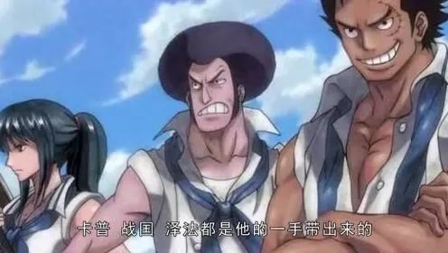 海贼王：盘点海军本部十大战力Top10，赤犬只能排第五