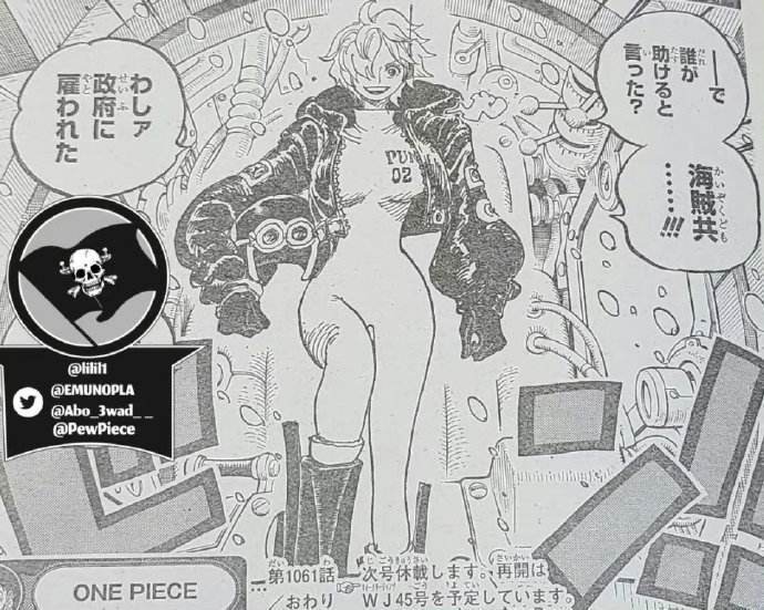 《海贼王》剧情分析：女贝加庞克究竟是什么人？