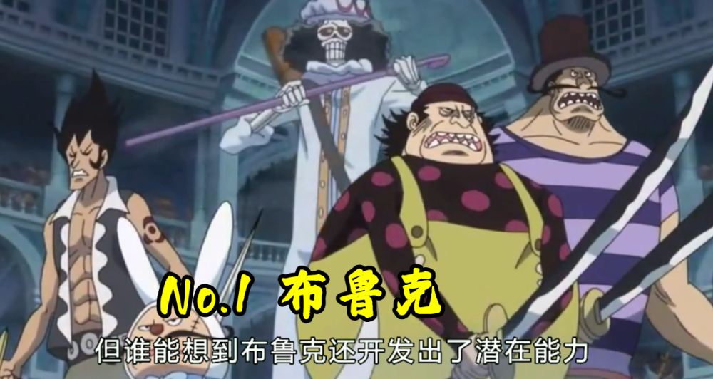 盘点海贼王拥有双果实能力的五人，一个比一个会玩，最后一个称皇