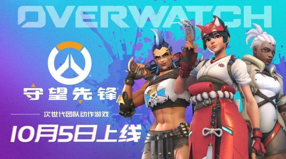 2022年10月NS游戏发售表：《猎天使魔女3》领衔神仙打架阵容