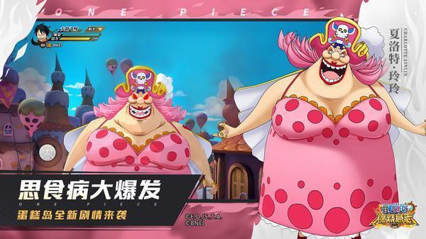 航海王燃烧意志打折推荐｜海贼王燃烧意志是一款全新的海贼故事