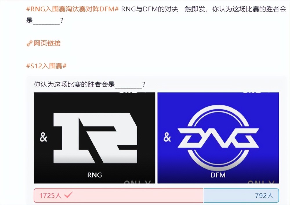 不零封日本队都是输！RNG生死战压力很大，张导：和当年EDG一样