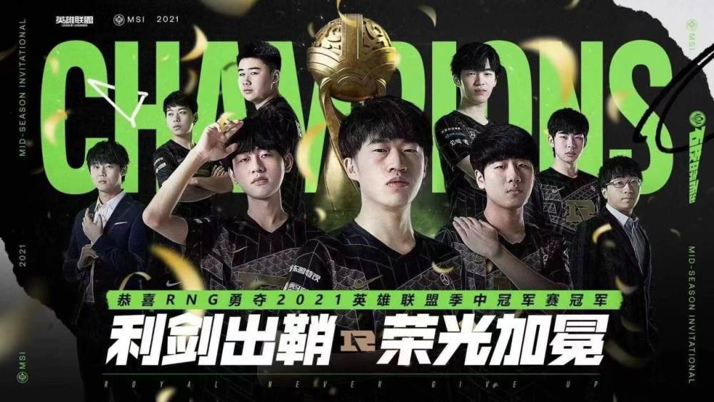 为何RNG春夏反差那么大？主教练Tabe透露原因，输DRX犯了很多错！