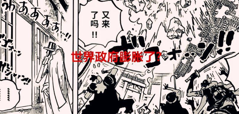 海贼王1062话：世界政府之所以要铲除贝加庞克，他可能闯进了禁地