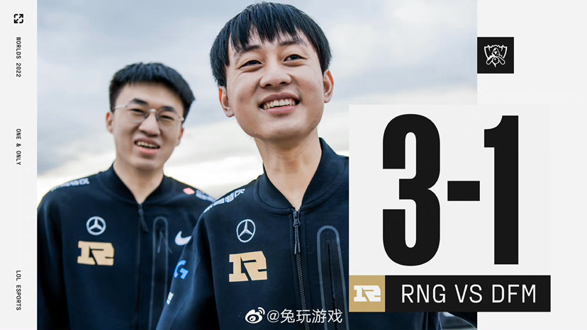 首战即决战，RNG击败3比1击败DFM晋级，小组赛赛程曝光！