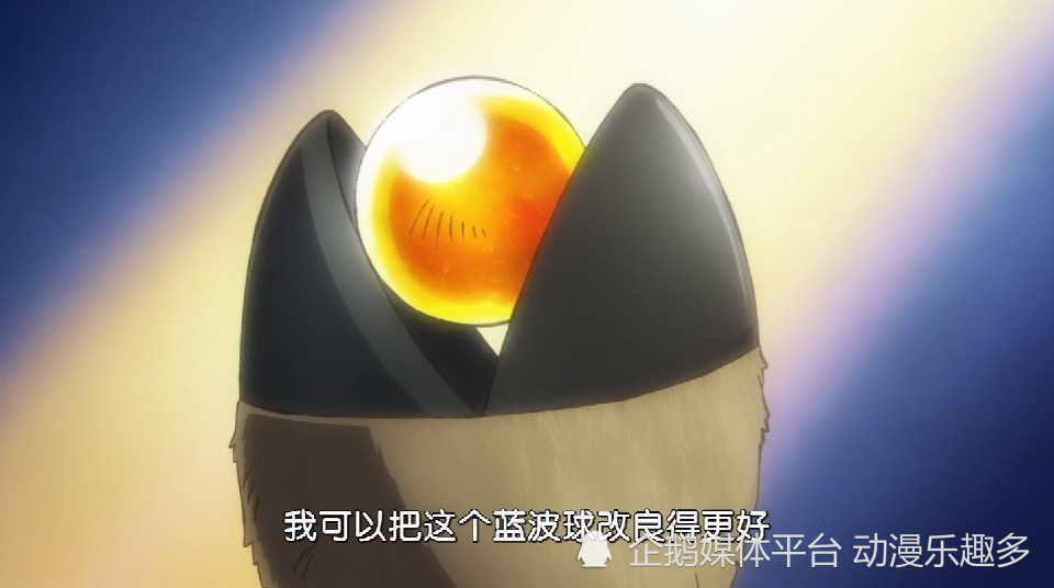 凯撒改良蓝波球，乔巴腹背受敌：我太难了