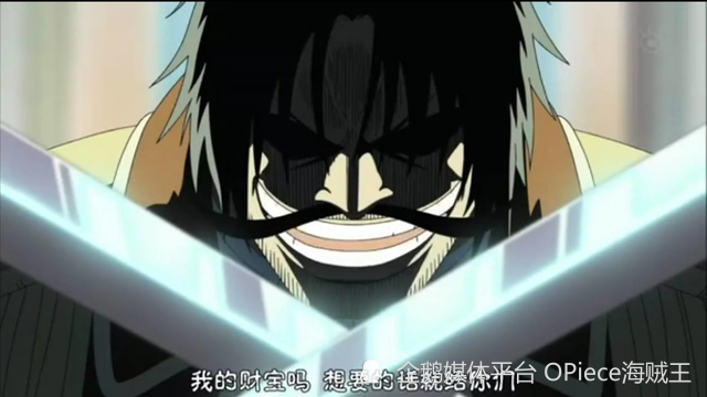 海贼史册！真相就此揭开，大事件与主角光环的编年史