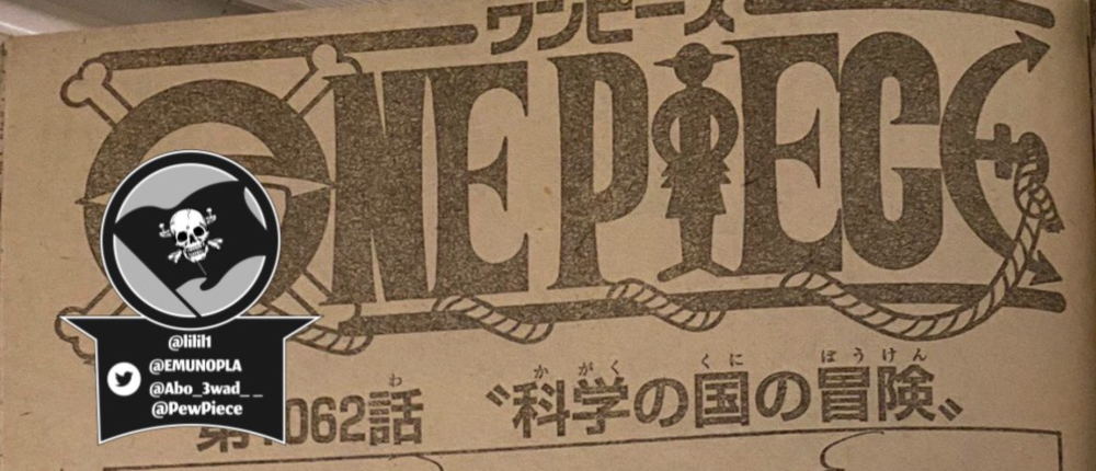 海贼王1062话漫画：贝加庞克加盟路飞，大熊有救了，第十人出现？